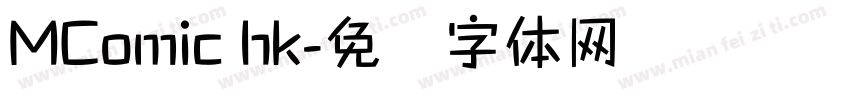 MComic hk字体转换
